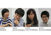 그루폰코리아 우리가 SNS로 소통하는 법
