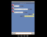 안드로이드 앱, PC에서 쓴다…블루스택 앱 플레이어