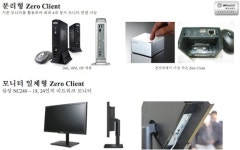 닮은 듯 다른 시트릭스와 VM웨어의 제로클라이언트