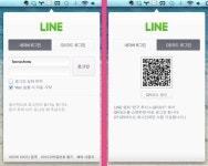 네이버, PC·웹용 라인 출시