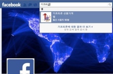 미짱네선물가게 | 페이스북에 문 연 '기프티콘 선물가게'