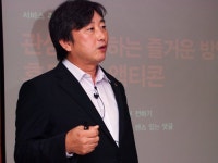 이주식 대표 모바일 타고 싸이월드 고향으로