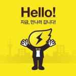 PC용 카카오톡 출시 초읽기…이르면 3월