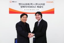 [주간SNS동향] 라인주식회사 설립