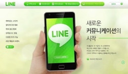 [주간SNS동향] 라인주식회사 설립