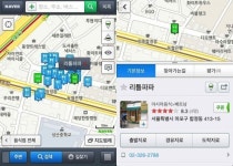 [앱리뷰] 스마트폰으로 할인쿠폰 쓰는 법