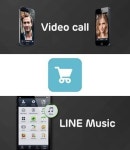 훌쩍 컸구나, 네이버 라인