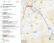 구글, 농어촌버스 교통 정보도 찾아준다