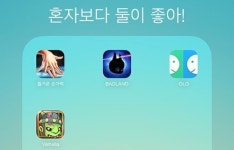 [앱리뷰] 폰 하나로 둘이서…멀티게임 4종