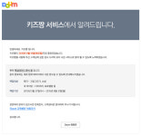 [5월-3주] 주간 포털 브리핑