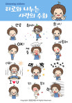 “카카오톡서 수화 이모티콘으로 대화하세요”