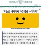 [카드] 허핑턴포스트코리아의 스플래시 전략 10가지