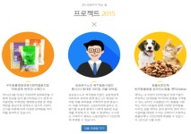 주모바일지점 | 시민단체와 함께하는 휴대폰 대리점, ‘피플모바일’