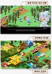 자라나는씨앗, 독서·게임 결합한 모바일 앱 출시