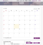 미드레이트, 상환일정 통합관리 시스템 ‘바이올렛’ 출시