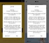카카오-LG CNS 밀월 끝 '카드 간편결제' 계약 종료