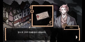 에듀테크 스타트업 자라나는씨앗, 고전 담은 새 게임 출시