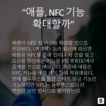 [BB] 애플, 유연한 맥북 힌지 개발 중