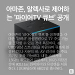 [BB] 구글, AI 원칙 공개