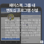 [BB] PC용 오페라도 암호화폐 지갑 내장