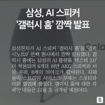 [BB] PC용 오페라도 암호화폐 지갑 내장