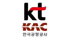 KT-한국공항공사, 미래형 스마트공항 만든다