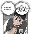 설에 뭐 볼까? 추천 웹툰·드라마 10선