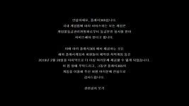 플래시 게임 사이트는 왜 문 닫을 수밖에 없었나