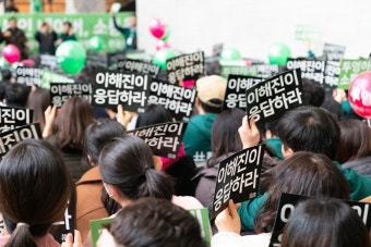 네이버 노사, 교섭 1년만에 단체협약 잠정 합의