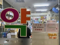 온라인 마스크 재고 수량, 현장 곳곳서 엇박자..왜?