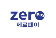 제로페이, 가맹점 40만개 확보