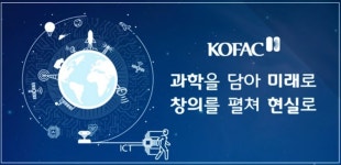 [이슈IN] 연 예산 1000억원 과학창의재단 …‘이사장 무덤, 왜?
