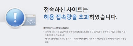 [들썩 온라인]타이어뱅크 일부 지점, 고의로 휠 부수고 교체 요구?