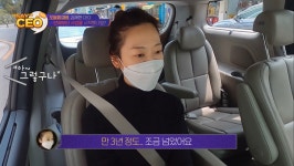 [SayCEO]찾아가는 모바일 수산 마켓 오늘회