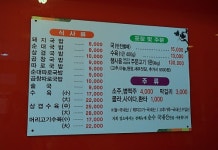 하세요고봉국밥 | [10줄리뷰] 대구 특집 ③해장하세요, 따로국밥