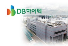 DB하이텍, 수익성 또 고공행진...8인치 반도체 이상無