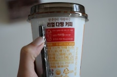 [10줄리뷰]옛날다방커피와 큐브티라미수