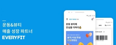 헬스케어 키우는 넷마블…에브리플레이 집중 투자