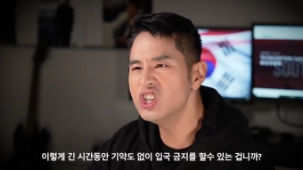 “나는 무죄, 정부는 사과하라”…유승준, 연이은 입국 호소 영상 게재