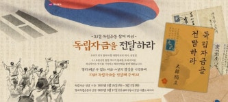 하나투어, 호텔과 리얼월드 게임 결합 상품 출시…유니크굿컴퍼니와 MOU