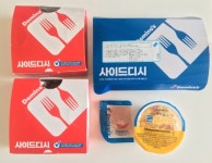 [10줄리뷰]도미노 피자, 피자없이 주문하는 방법?