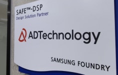 에이디테크, TSMC·삼성전자 이슈보다 ‘원재료 가격’이 걱정