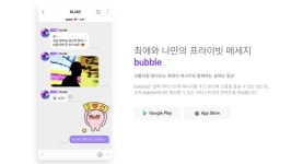 버블 터트린 디어유, 코스닥 입성 추진