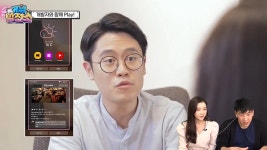 [게임발전소]모태솔로 속 기모씨는 어떻게 만들어졌나