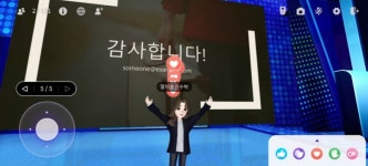 미팅? 회의? 줌 말고 메타버스 이프랜드로! (feat.SKT)[퓨처클립]