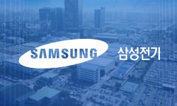 삼성전기, 3분기 실적만큼 눈에 띄는 ‘마이너스’ 순차입금
