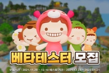 넵튠·퍼피레드, 상호 투자 확대…메타버스 게임 개발 가속화