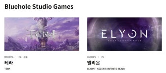 블루홀스튜디오 임직원, 크래프톤 주식 받는다…왜?