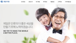 제일약품, 도입 품목 판매사서 신약 개발사로 거듭나나