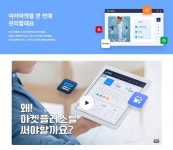 쇼핑몰 성장 방정식은?…오픈·버티컬 마켓 복수 입점